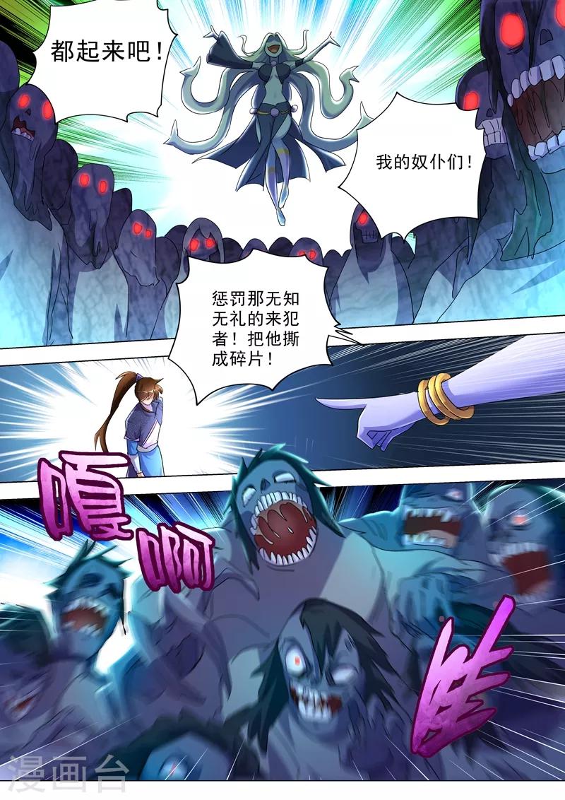 第244话 耿千秋的奸计2