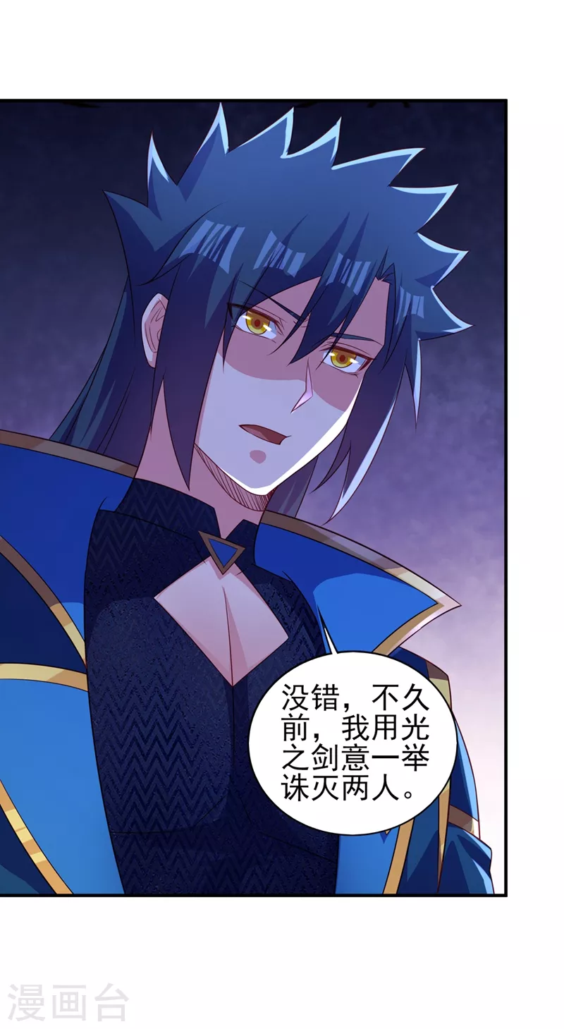 第478话 我果然没有看错人20