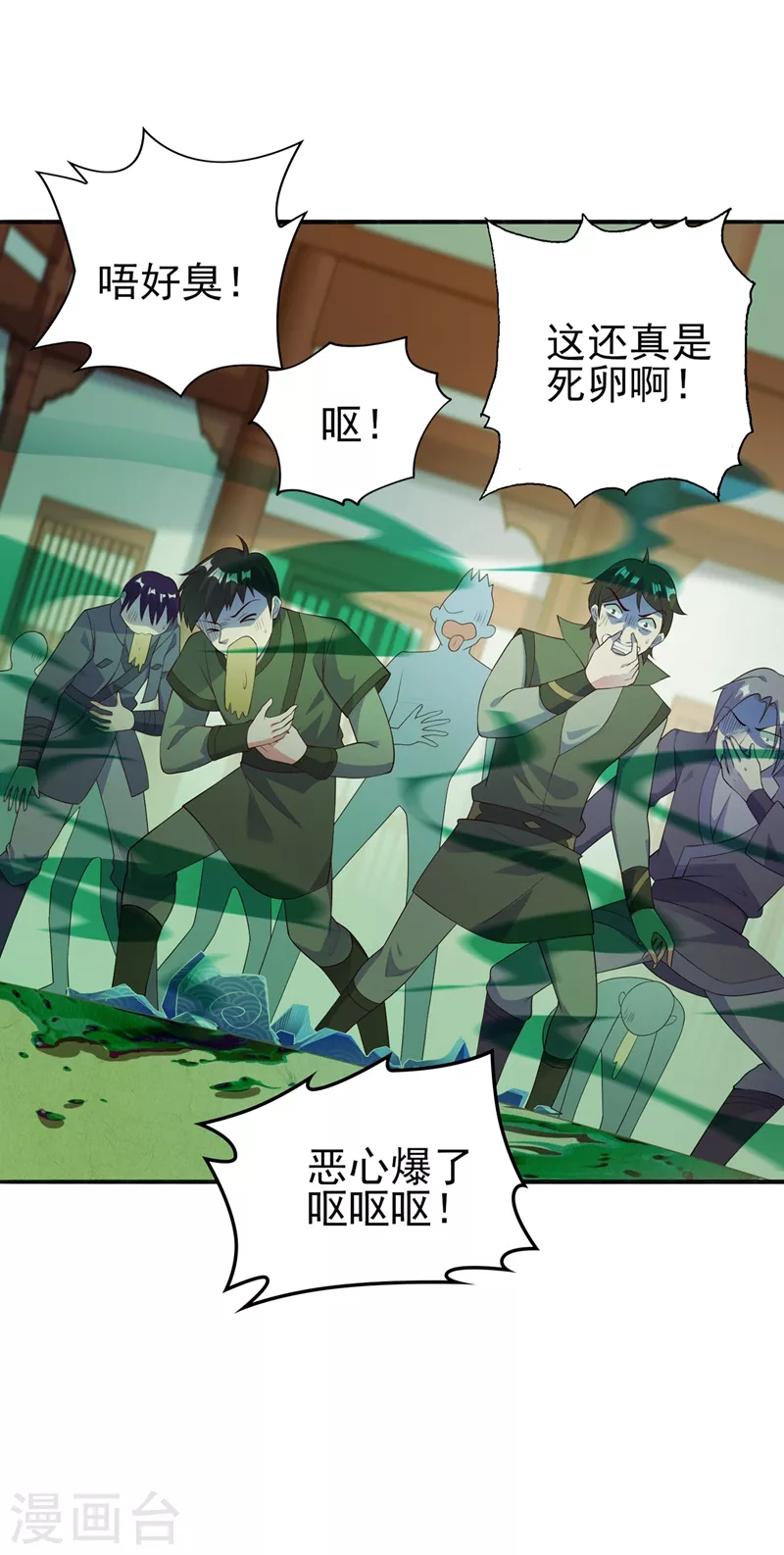 第385话 试探陆青璇0