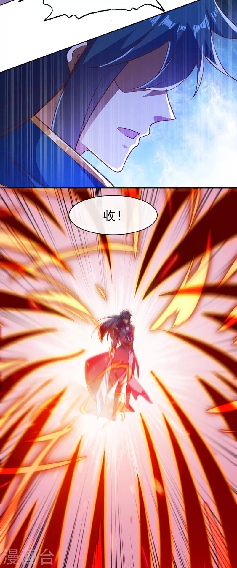 第398话 以身体为剑？1