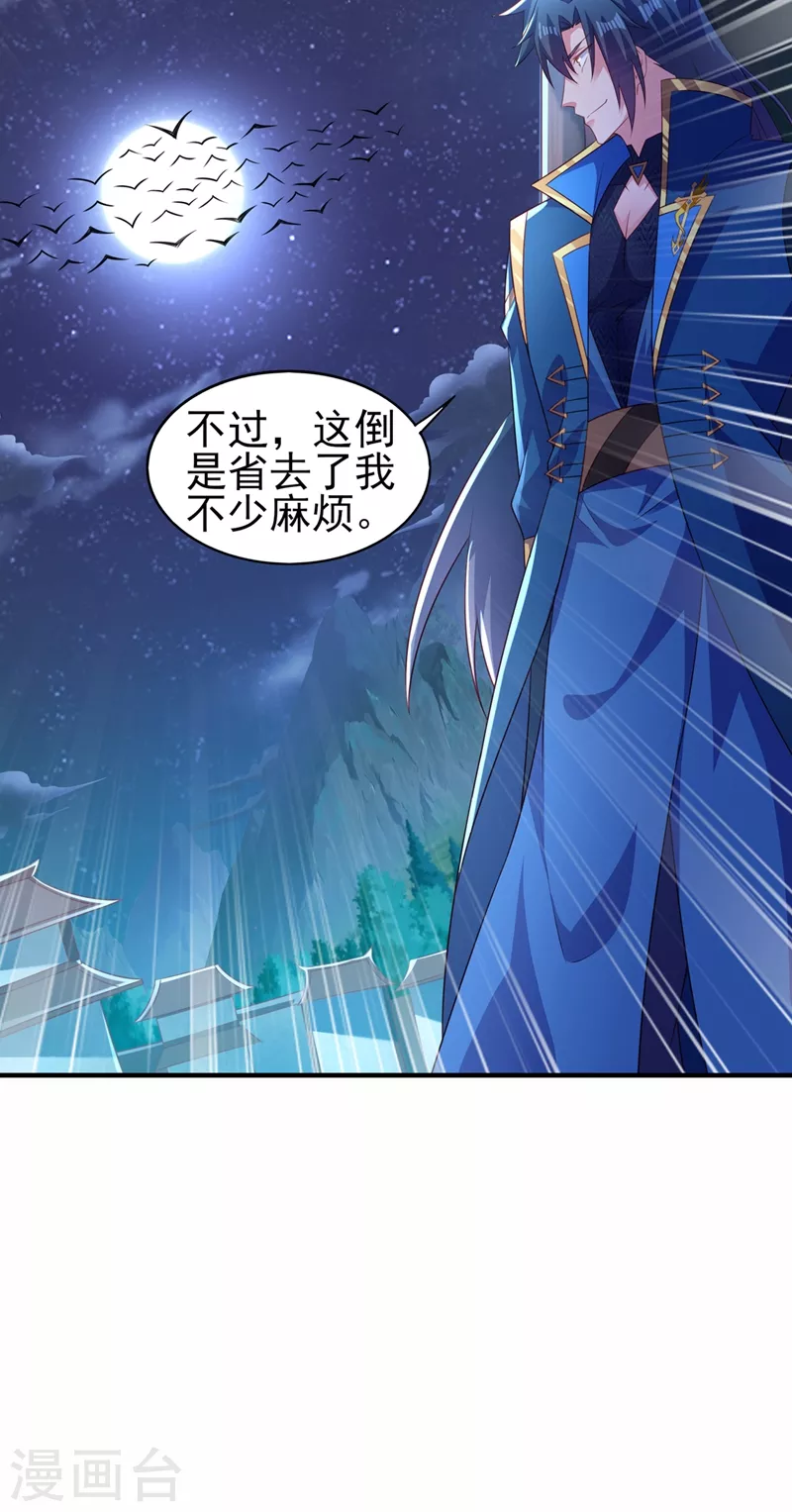 第481话 准备破阵7