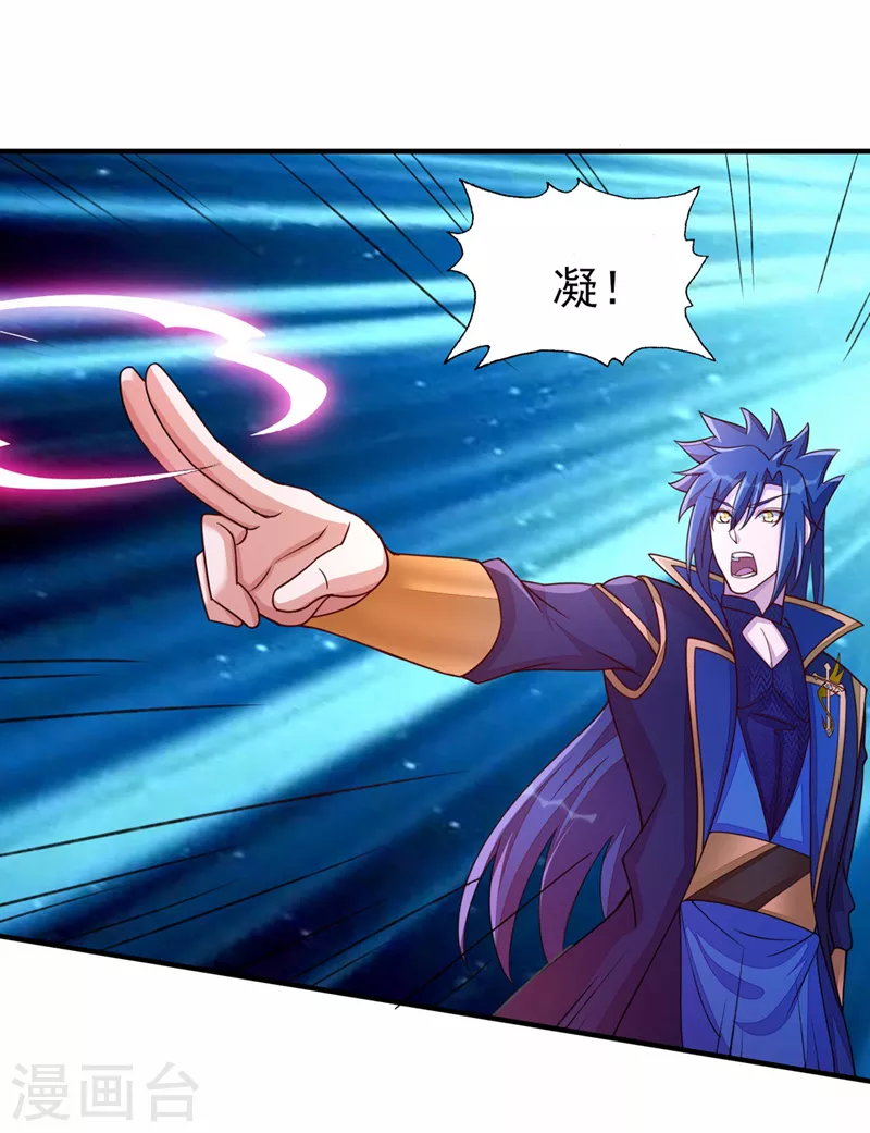 第517话 金色古泉？9