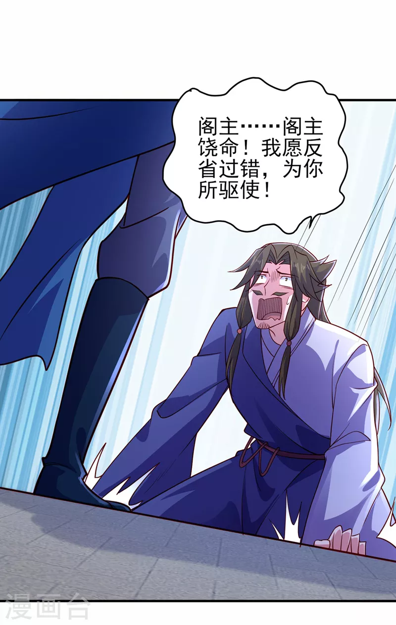 第506话 腐朽不灭，难获新生2