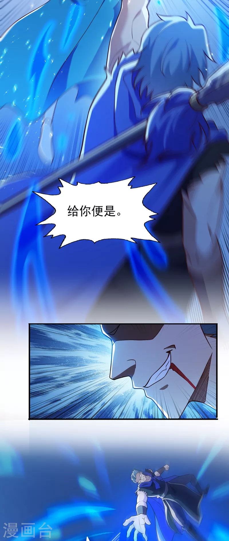 第424话 就要“得罪”柳家24