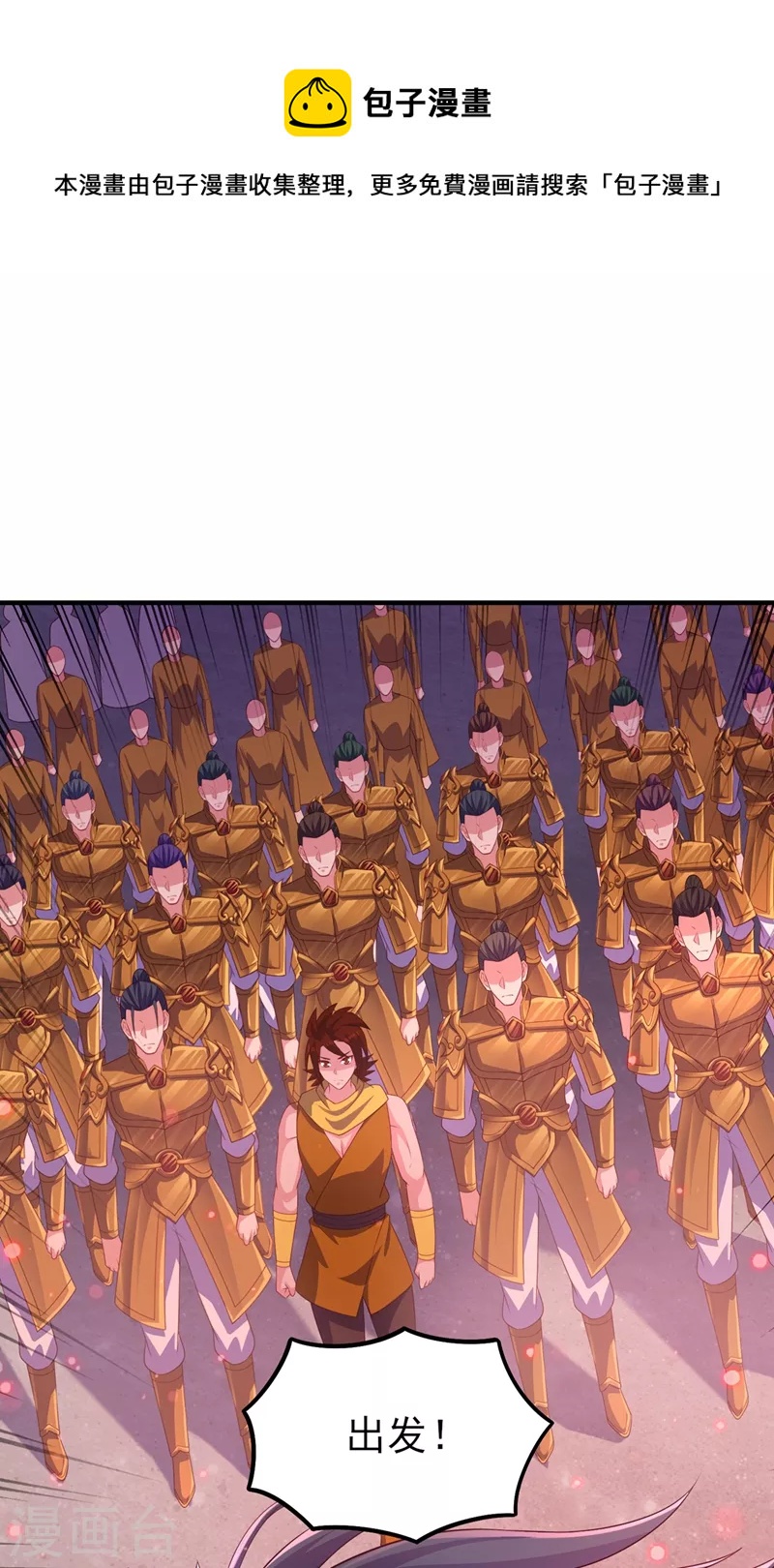 第481话 准备破阵20
