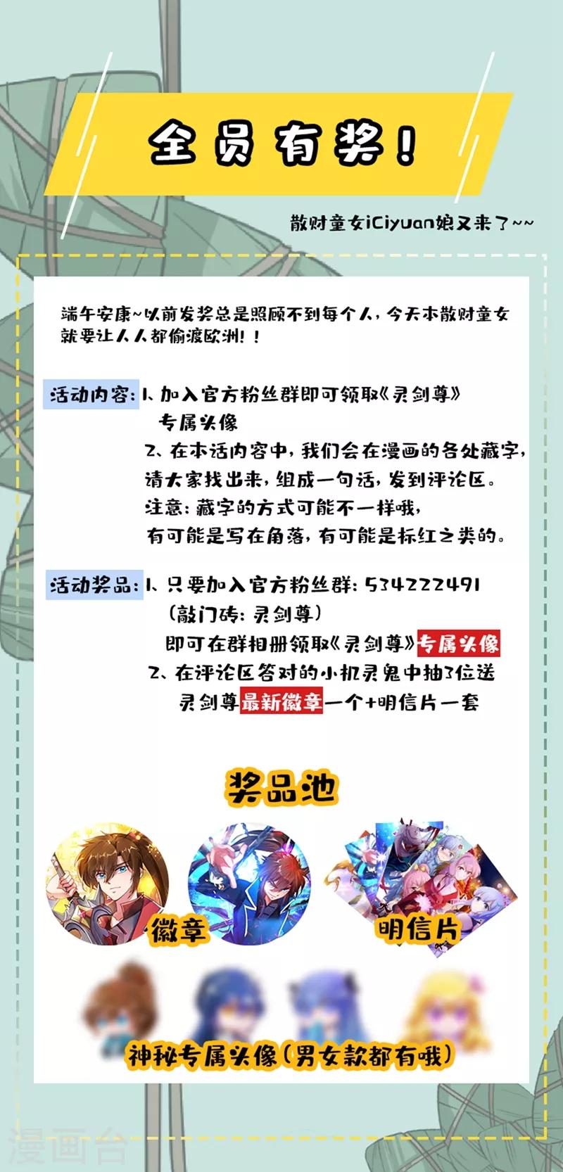 第308话 得来全不费工夫11