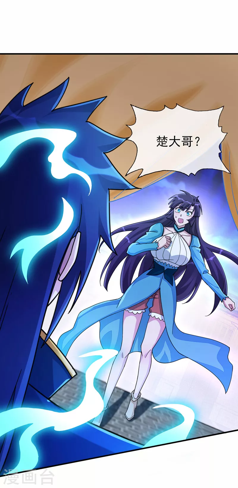 第510话 魔气反噬27