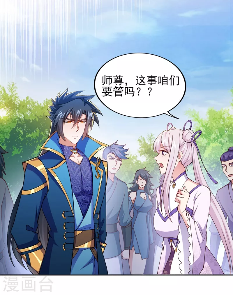 第392话 此人的性命我保了10