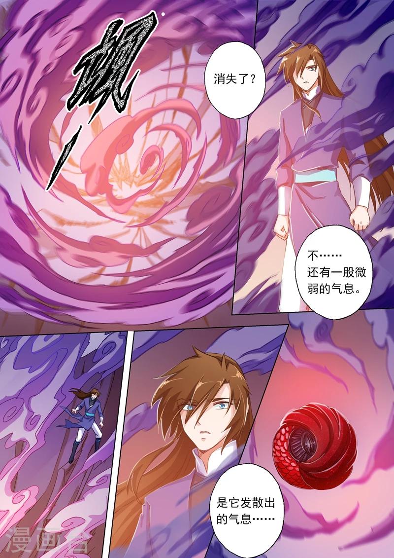 第100话 偶逢奇遇5