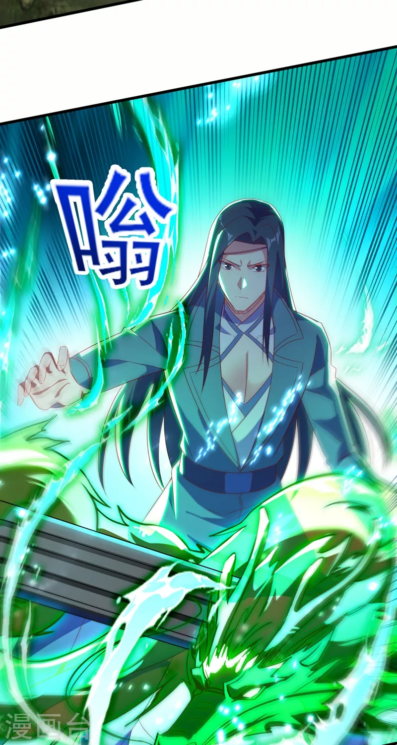 第458话 你们这是自寻死路6