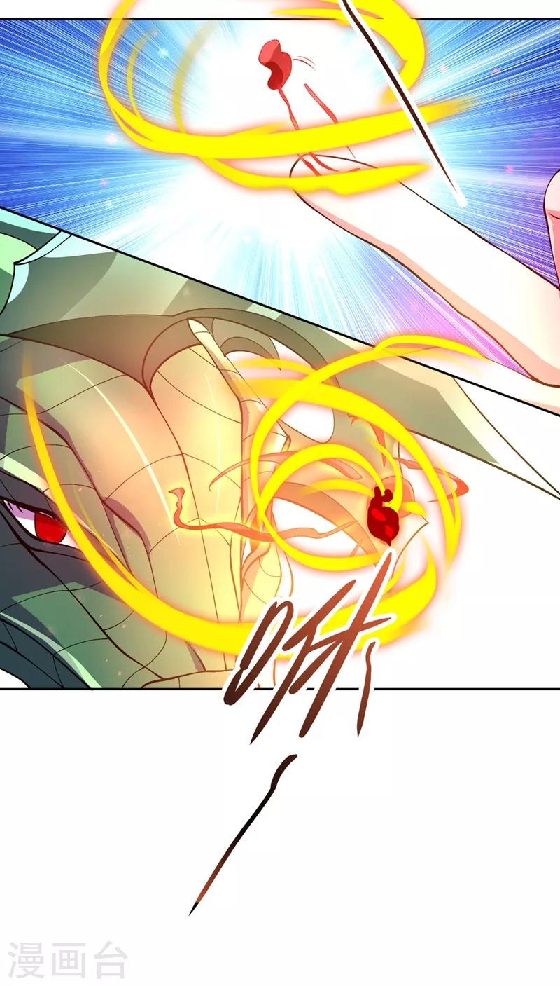 第319话 这个世界太物质！28