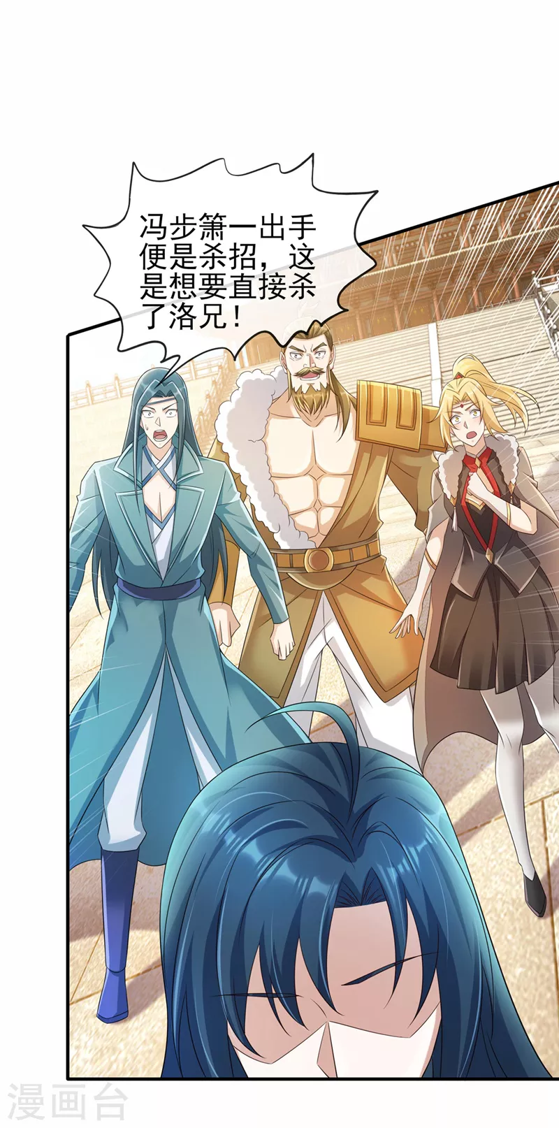 第518话你对力量一无所知！7