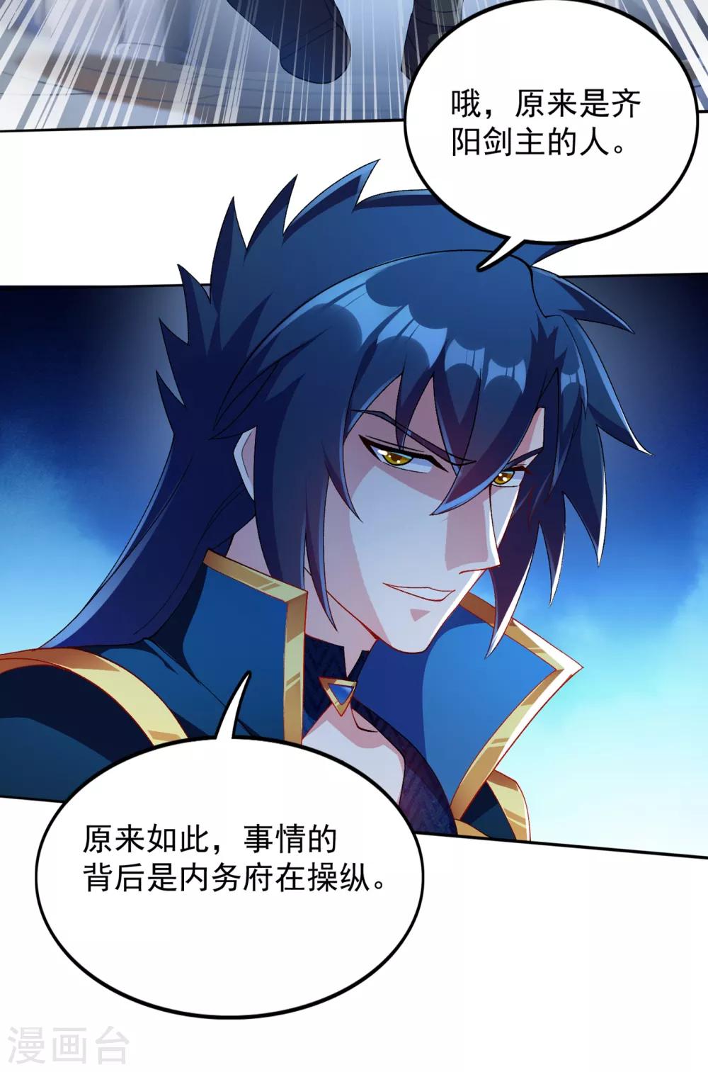 第343话 给你们半个时辰21