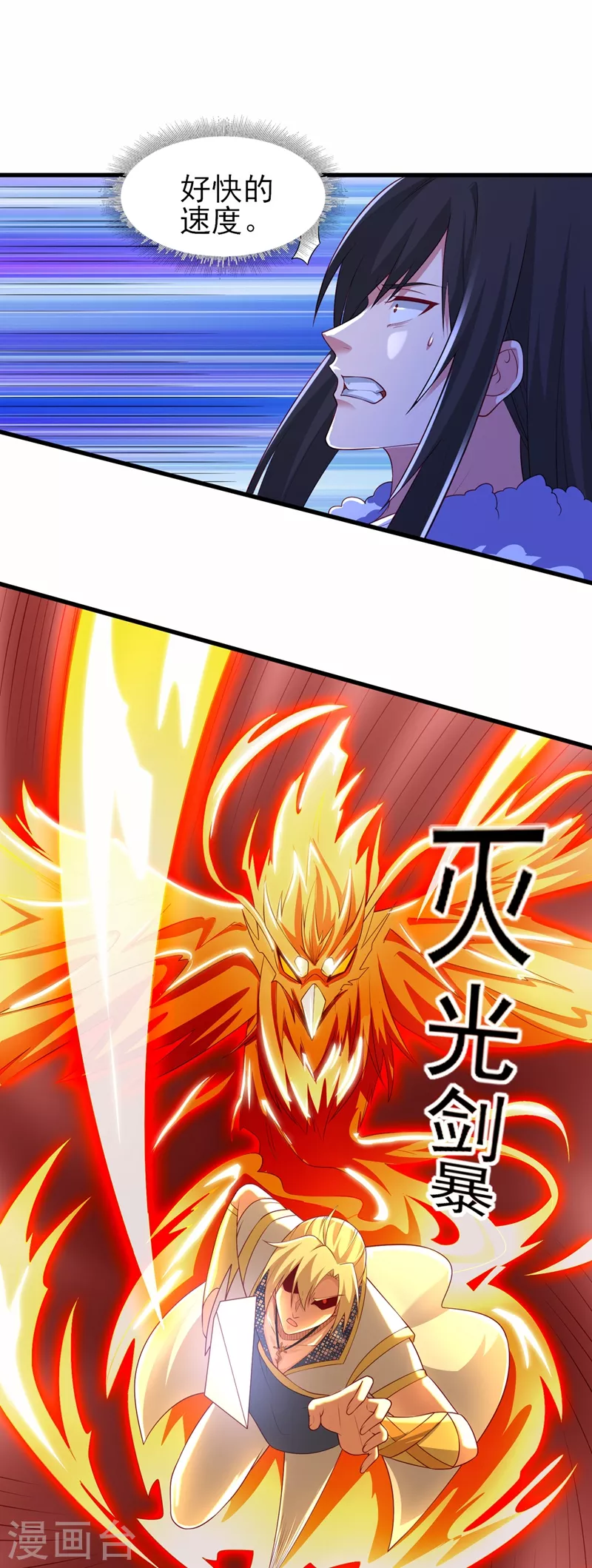 第455话 我要让他们陪葬！27