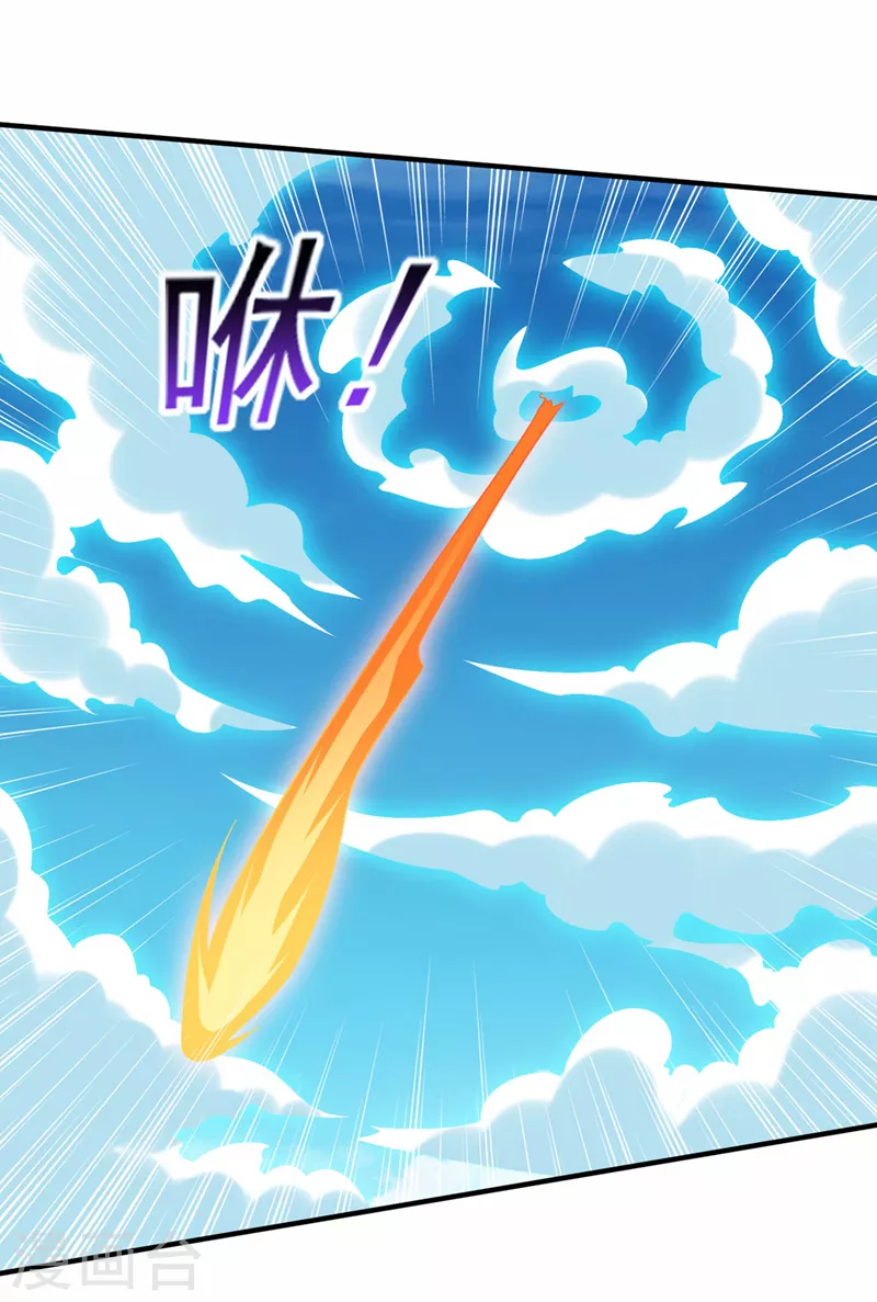 第512话 楚大哥，再见了17