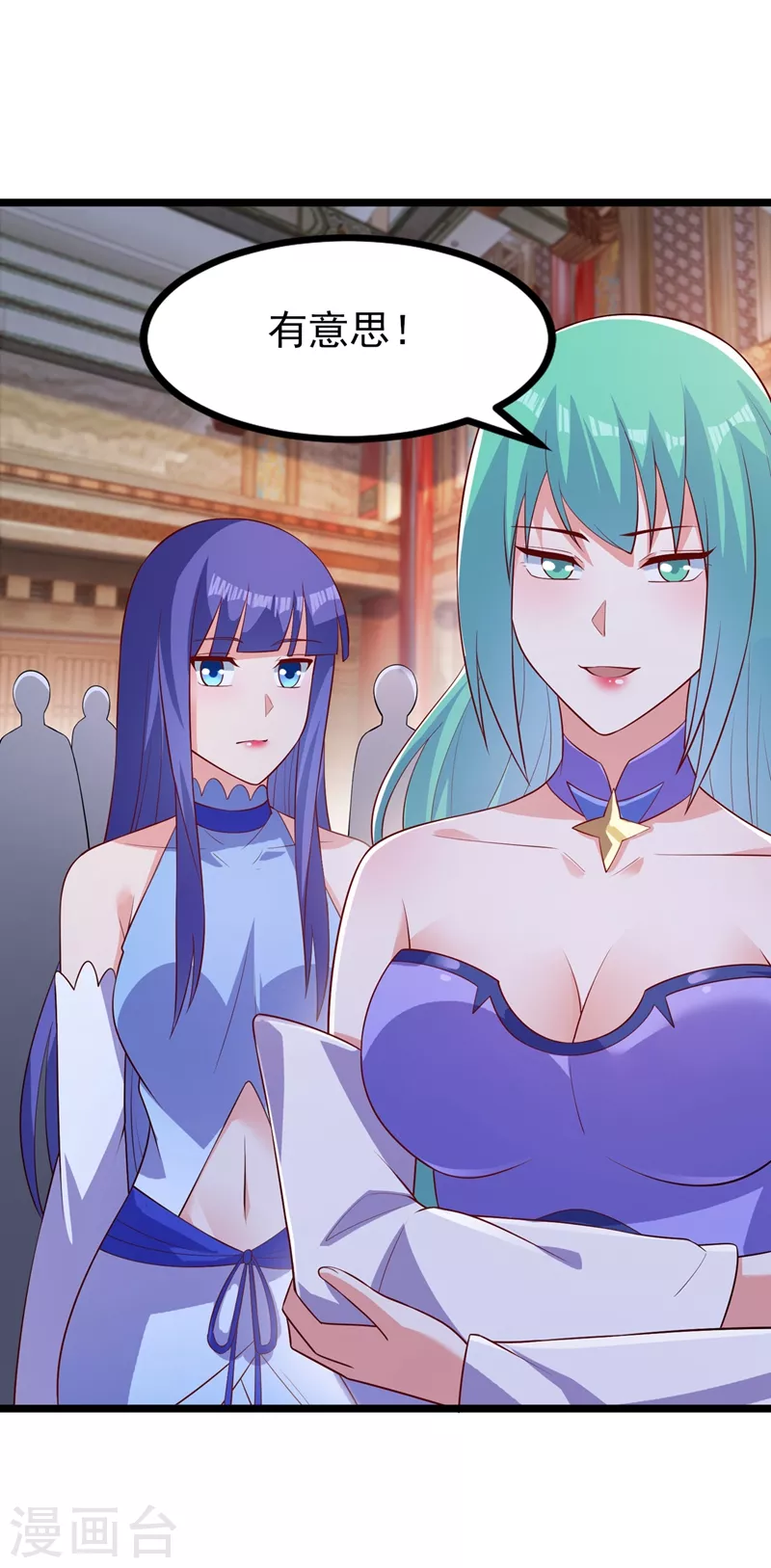 第431话 请君入瓮？29