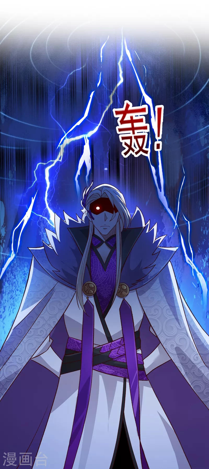 第410话 百里狂生认输了？20