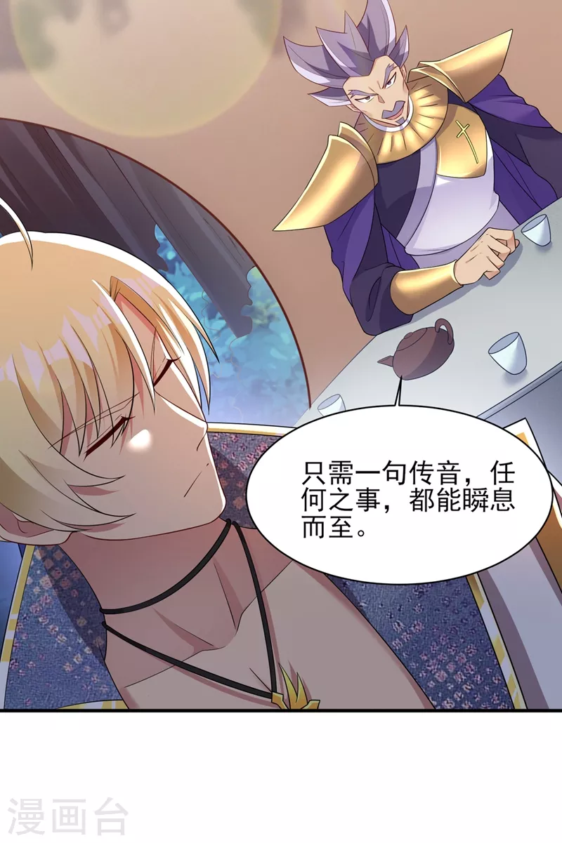 第409话 备受瞩目的对决8