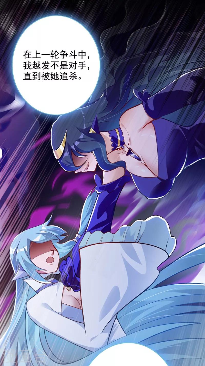 第331话 上古神兵的尊严！20