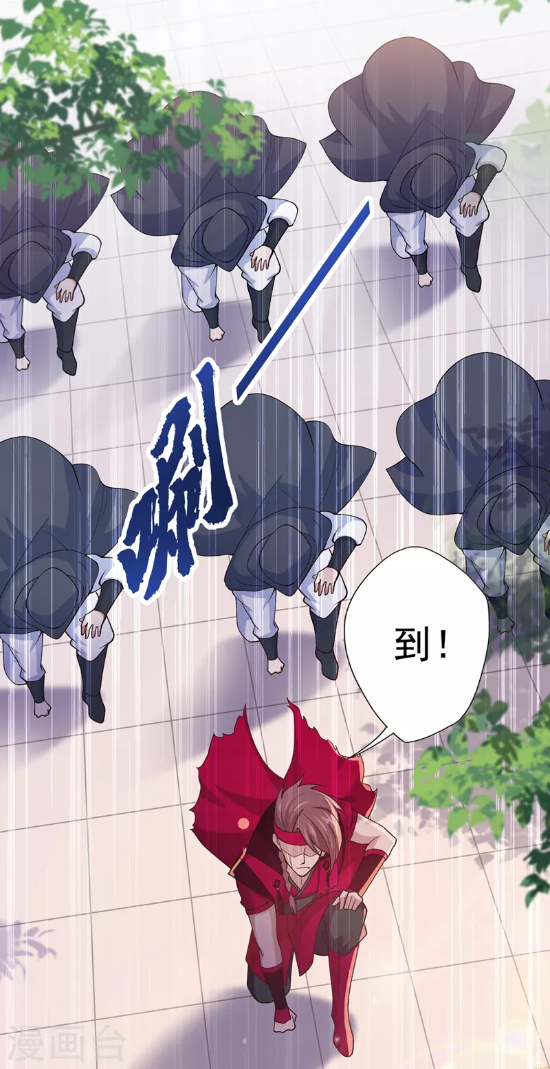 第374话 全部缉拿！21