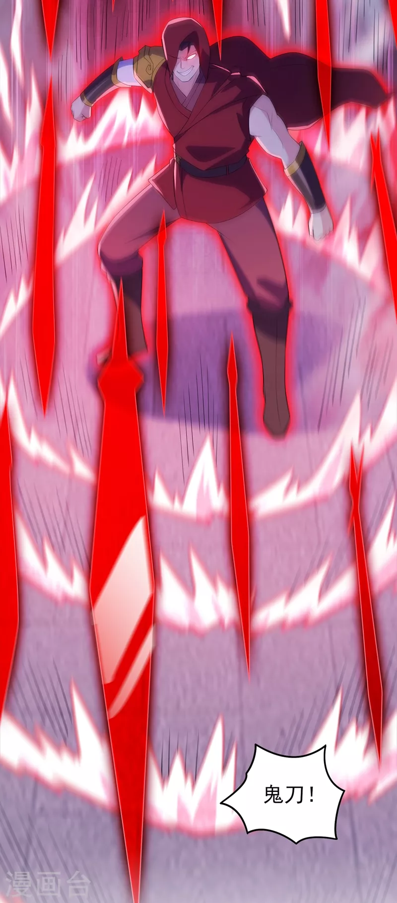 第427话 是水流香？！15