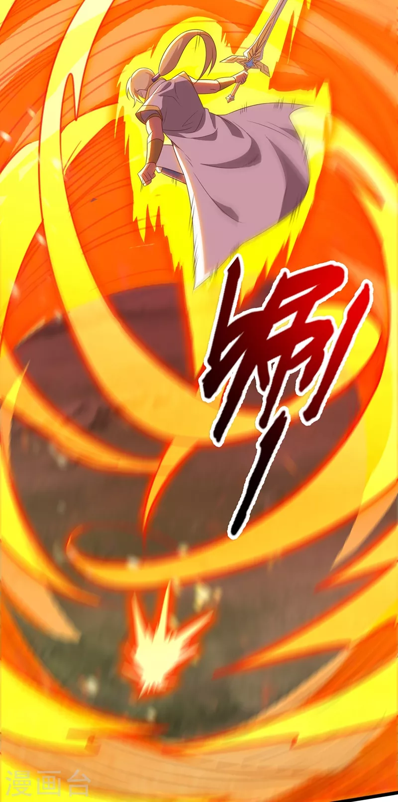 第457话 虹光剑的新主人29