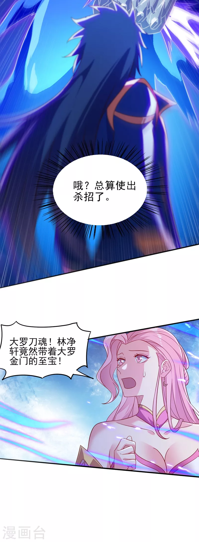 第450话 死人复活？17