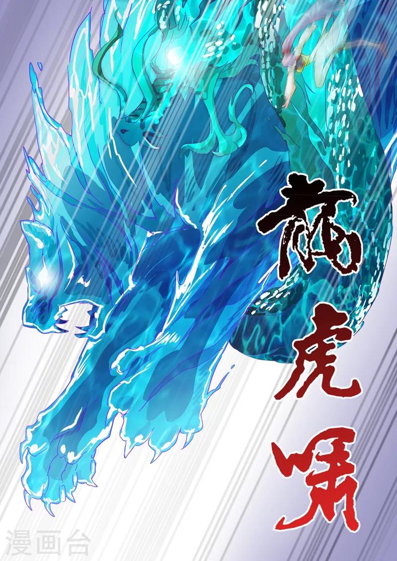 第88话 最后一击8