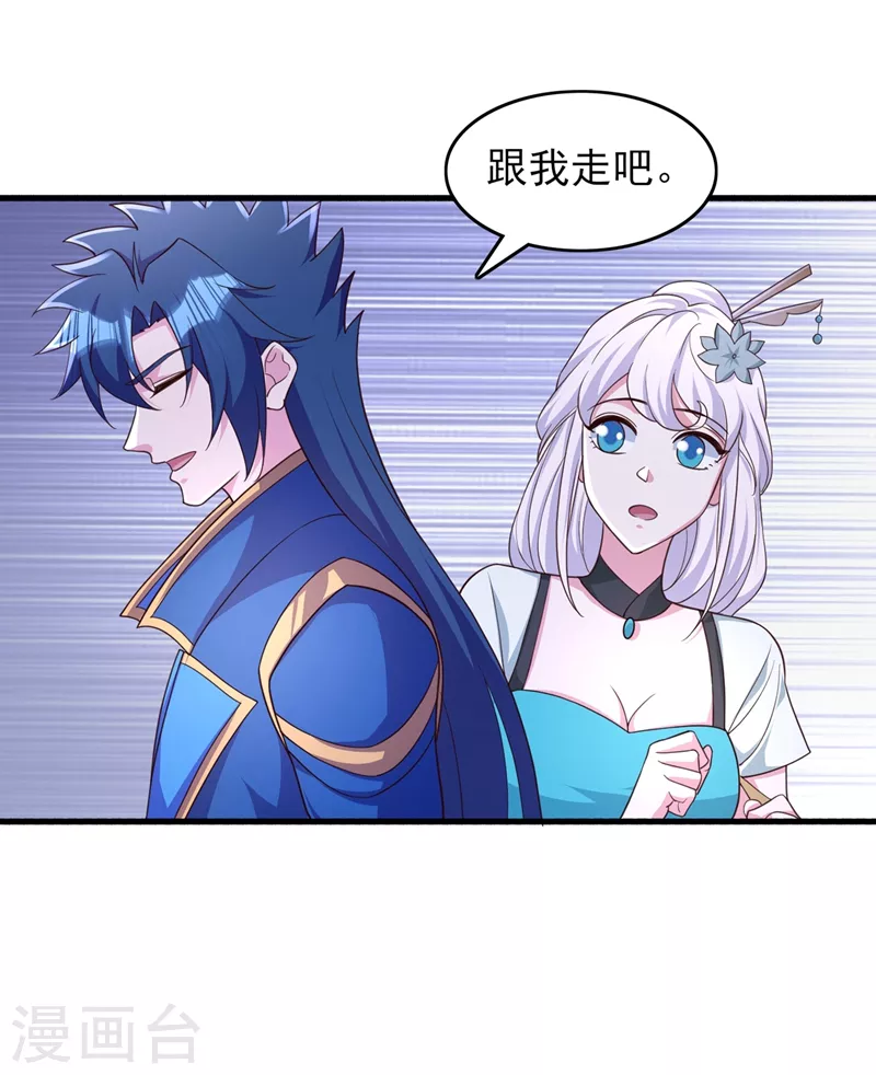 第426话 切磋竞价2