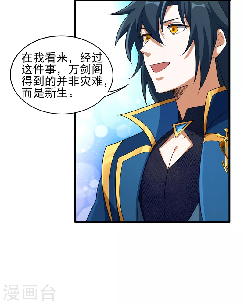 第489话 你休想带走流香！5