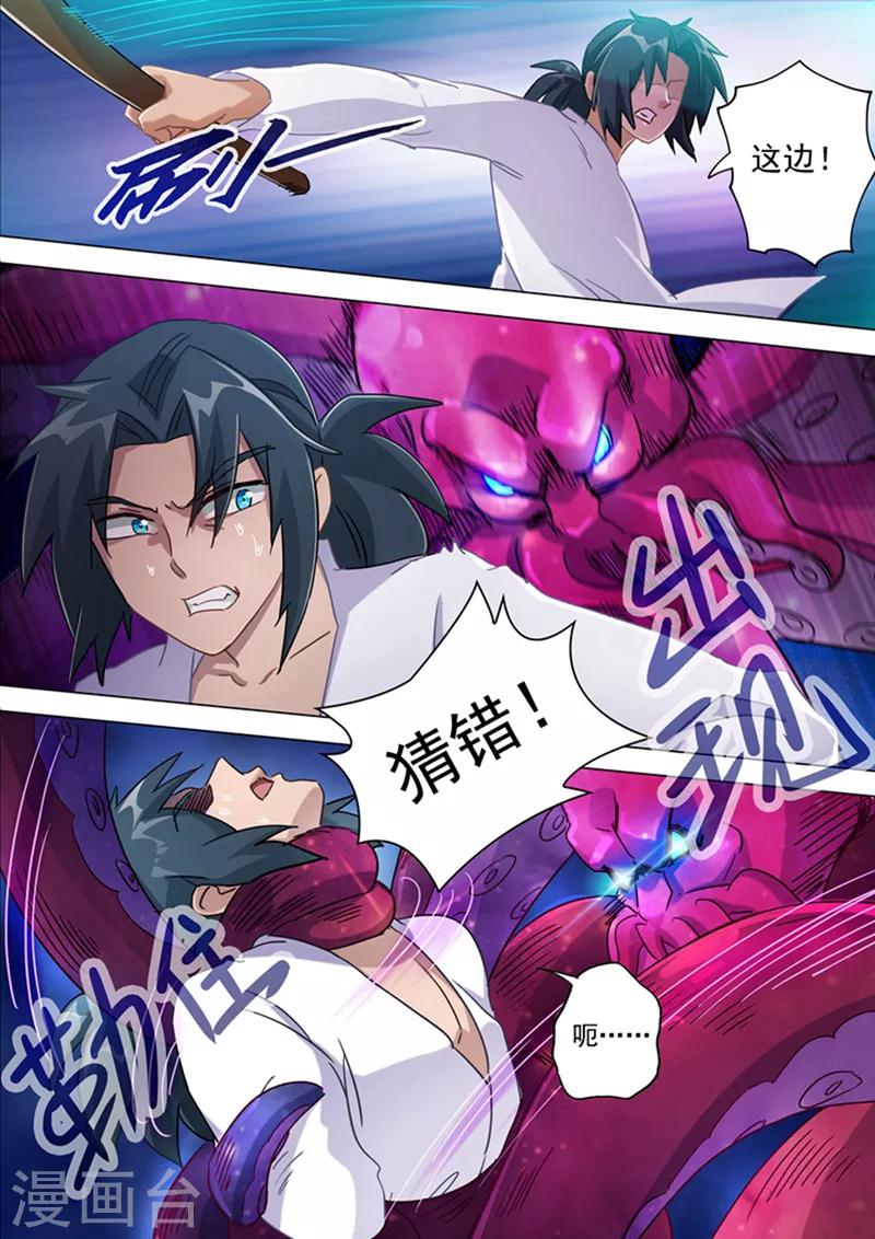 第180话 夜袭1