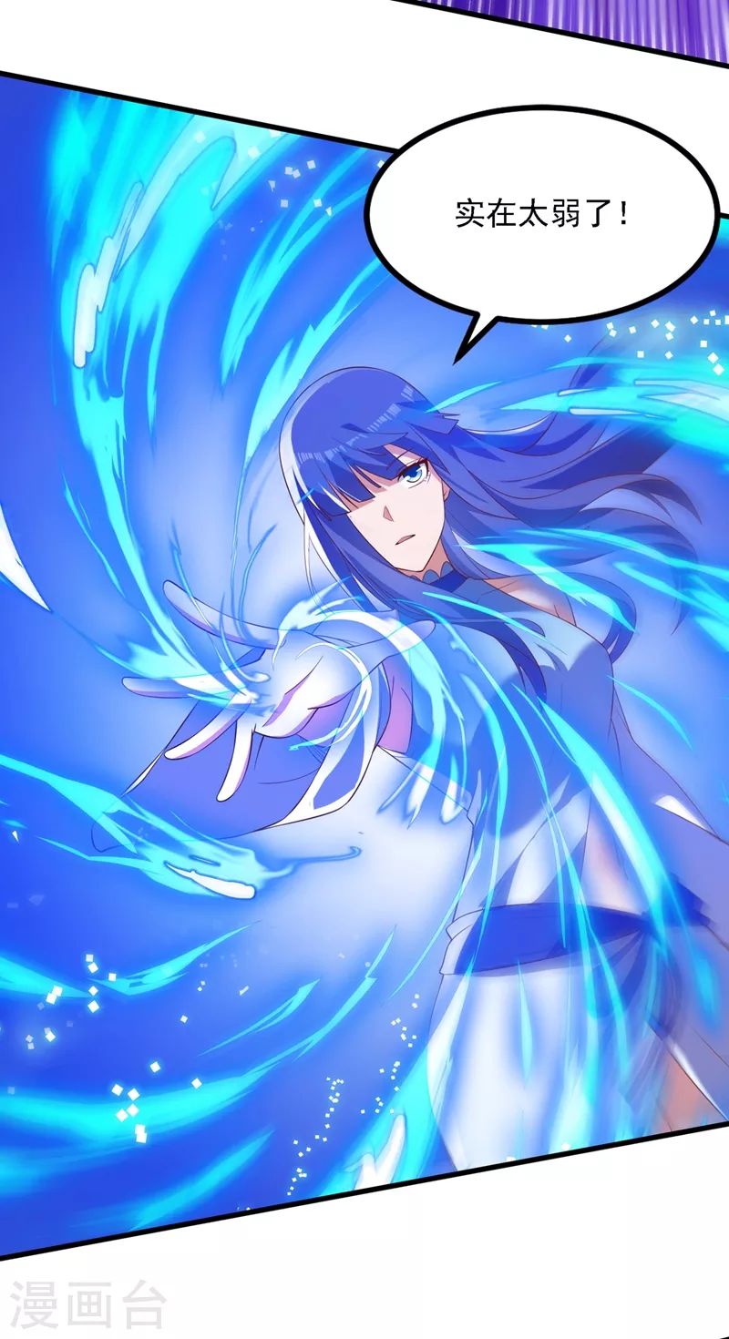 第441话 设局对付流香？25