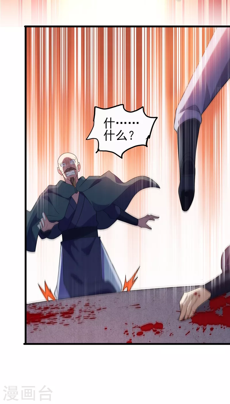 第432话 这就想困住我？41