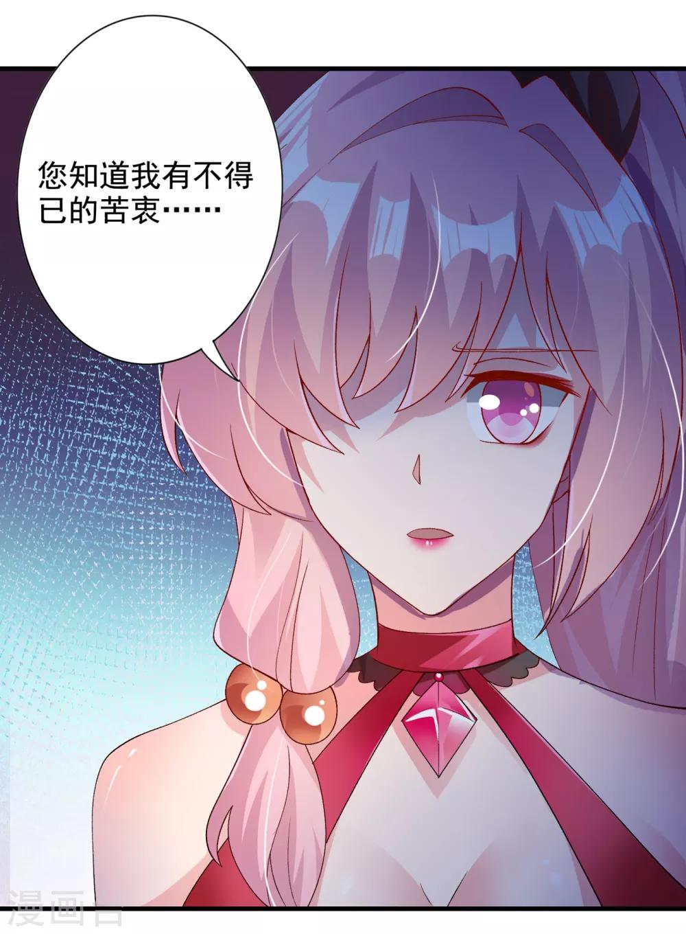 第346话 故人相见12