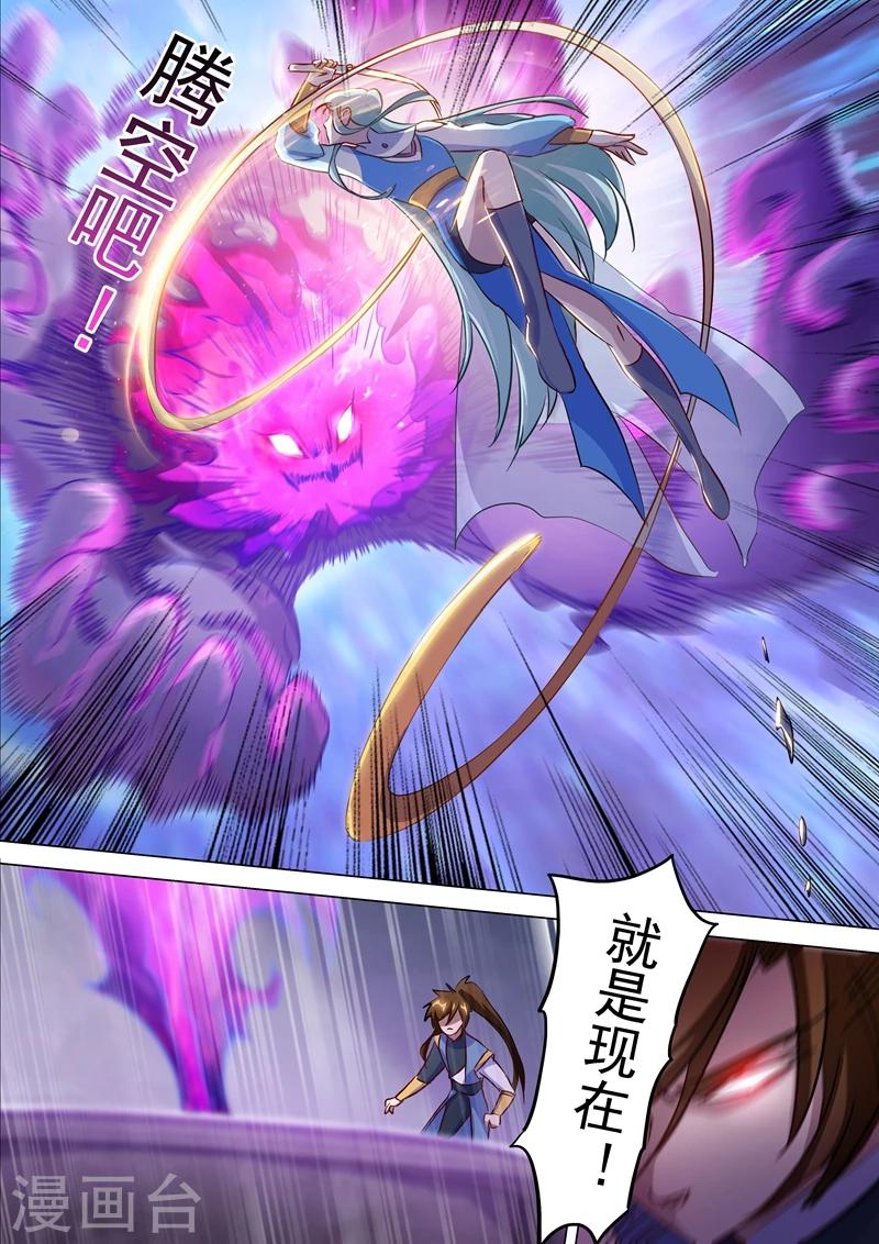 第165话 拼命的理由8