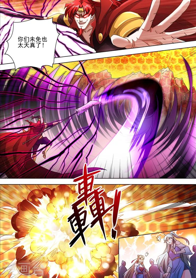 第273话 神鹰出击！0