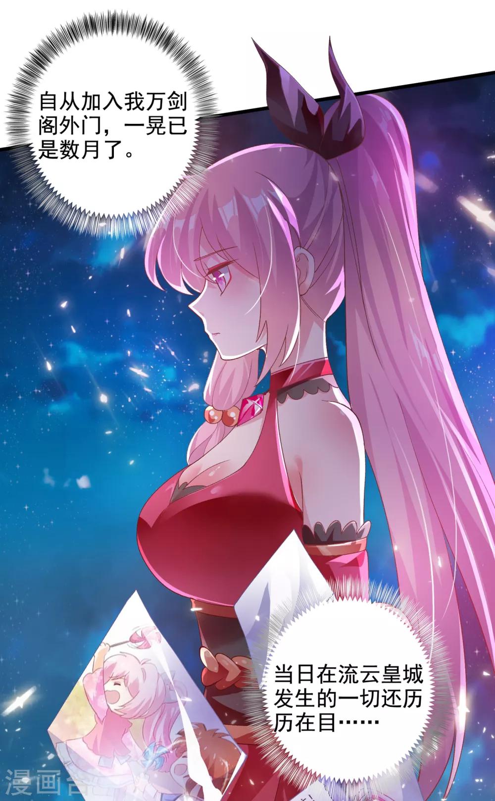 第346话 故人相见15