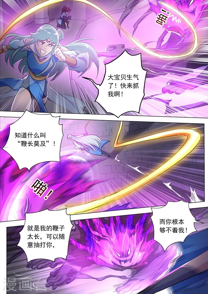 第165话 拼命的理由6