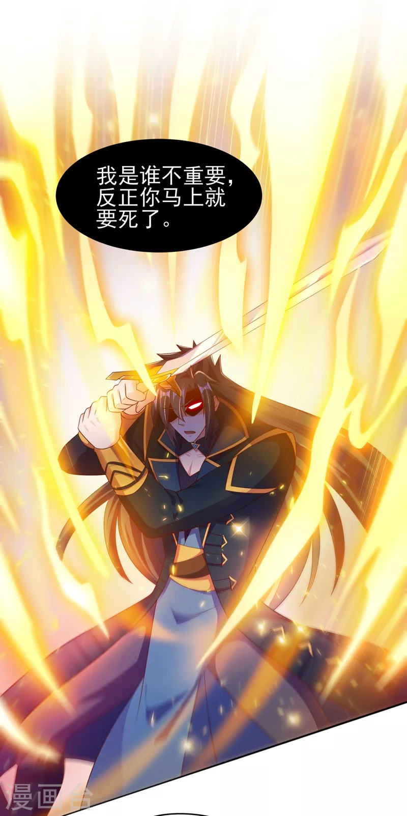 第399话 我只要守住1分钟10
