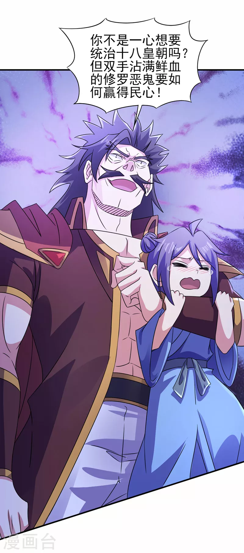 第509话 速战速决！19