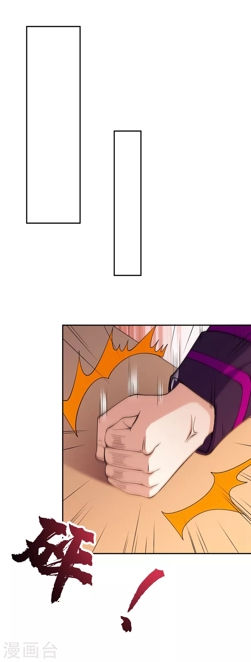 第374话 全部缉拿！24