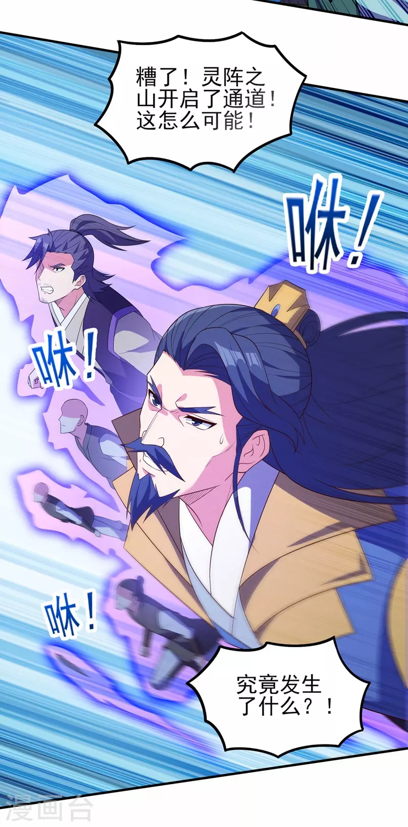 第479话 搬空星辰宝库19