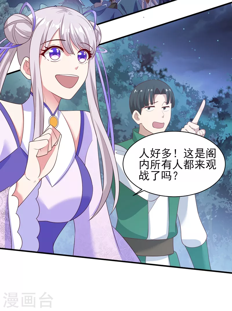第409话 备受瞩目的对决16