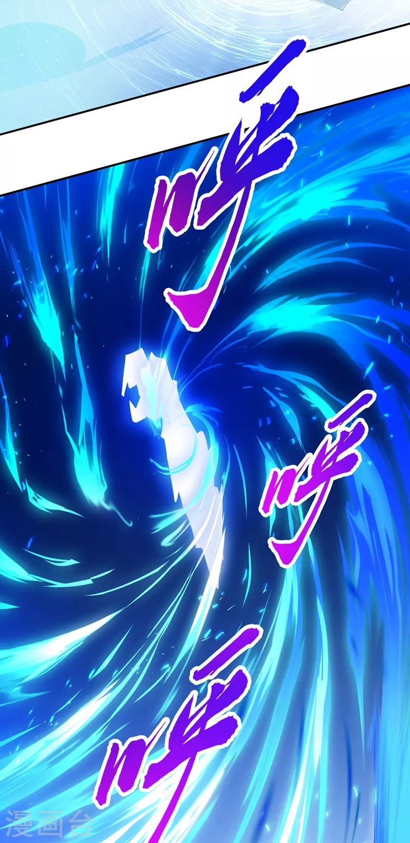 第368话 王器神通13