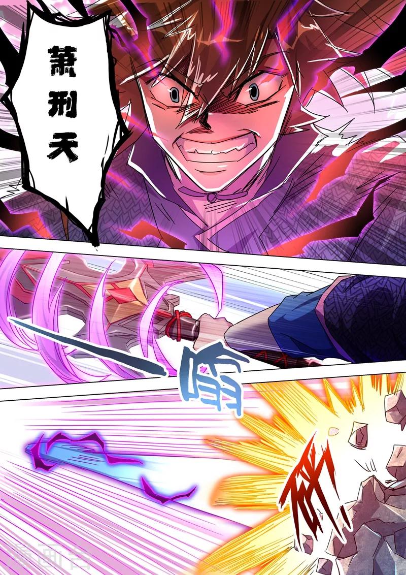第250话 沉重的心魔6