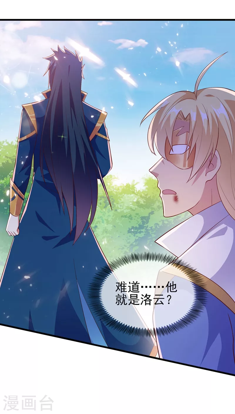 第392话 此人的性命我保了28