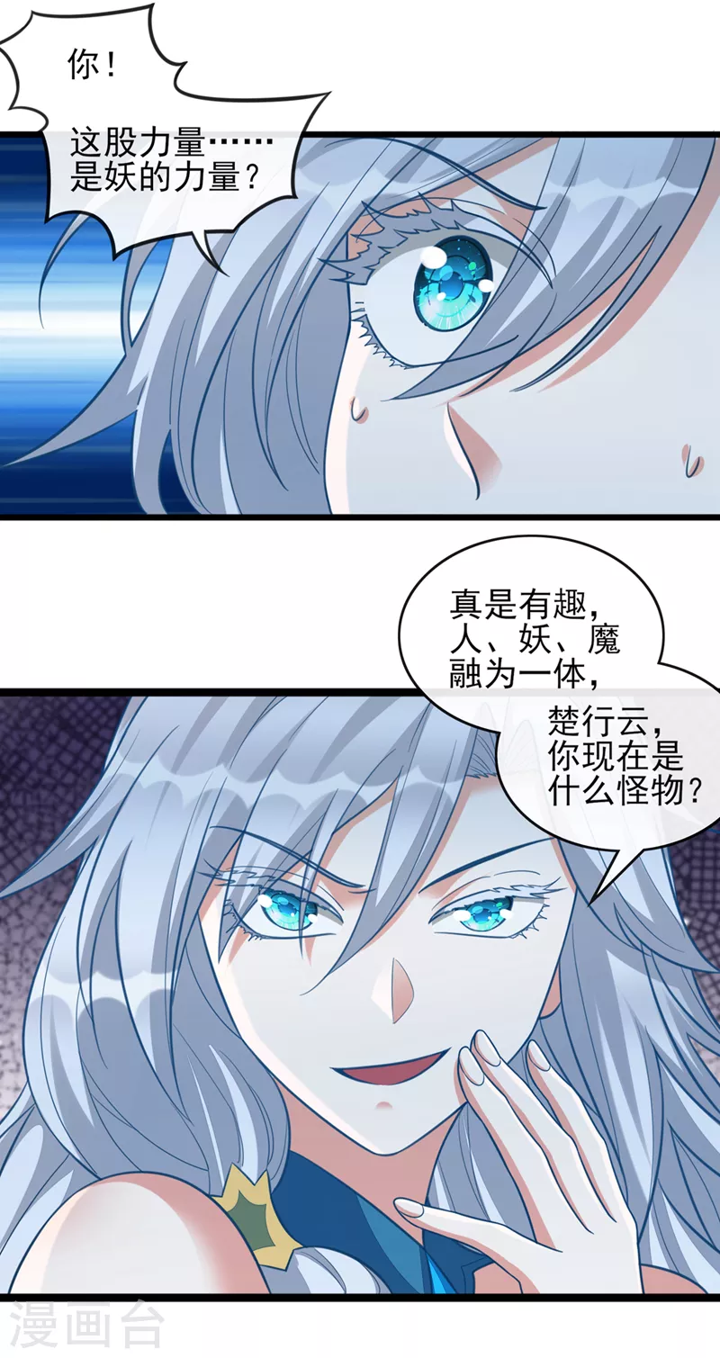 最终话你终于回来了10