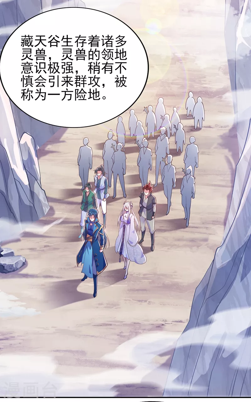 第393话 苦活累活都是我们干16