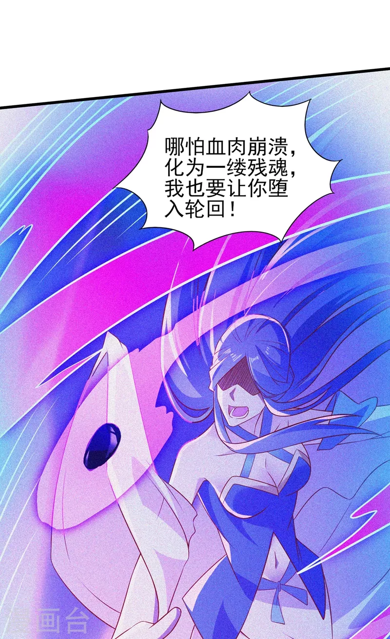 第443话 万星断石中的历史21