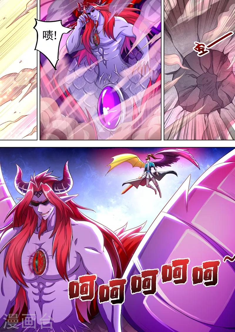 第279话 楚行云出战！4